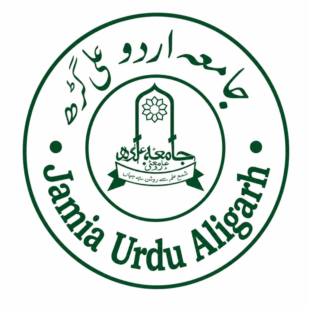 jamia urdu aligarh